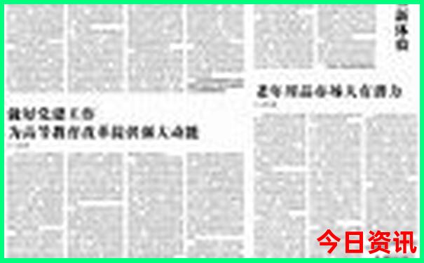 中国避暑胜地排名
